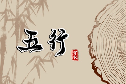 中国万年历黄道吉日,万年历老黄历,带农历与黄历的万年历